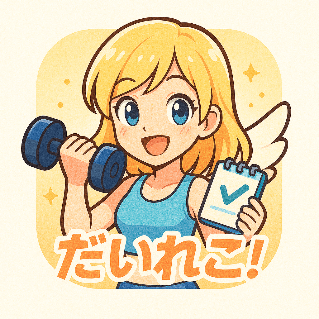 だいれこ！のアイコン